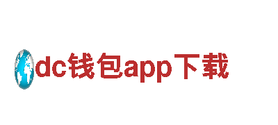 领先智能家电企业-dc钱包app下载-智能生活